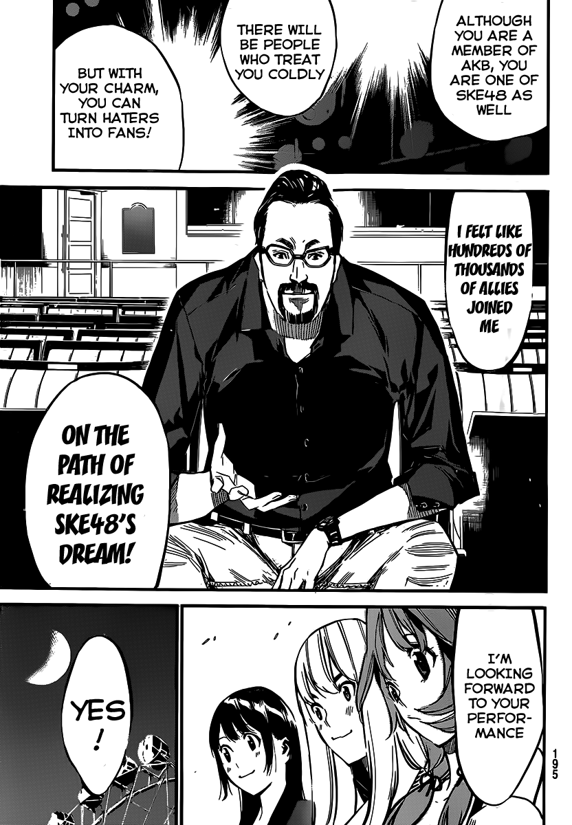 AKB49 - Renai Kinshi Jourei Chapter 119 page 12 - Chapter 119: SKE's Dream