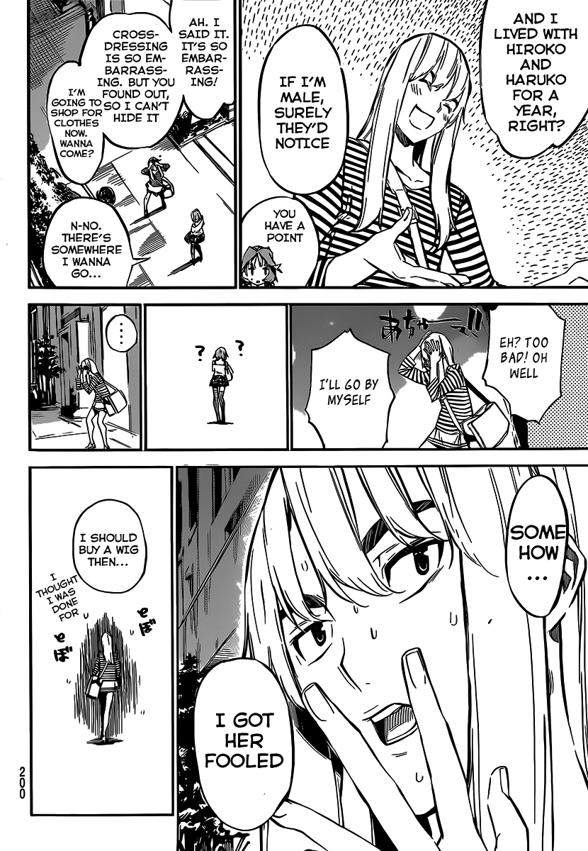 AKB49 - Renai Kinshi Jourei Chapter 119 page 17 - Chapter 119: SKE's Dream