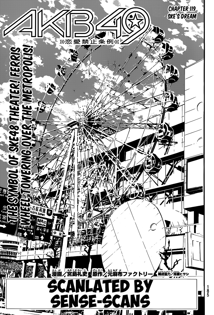 AKB49 - Renai Kinshi Jourei Chapter 119 page 2 - Chapter 119: SKE's Dream