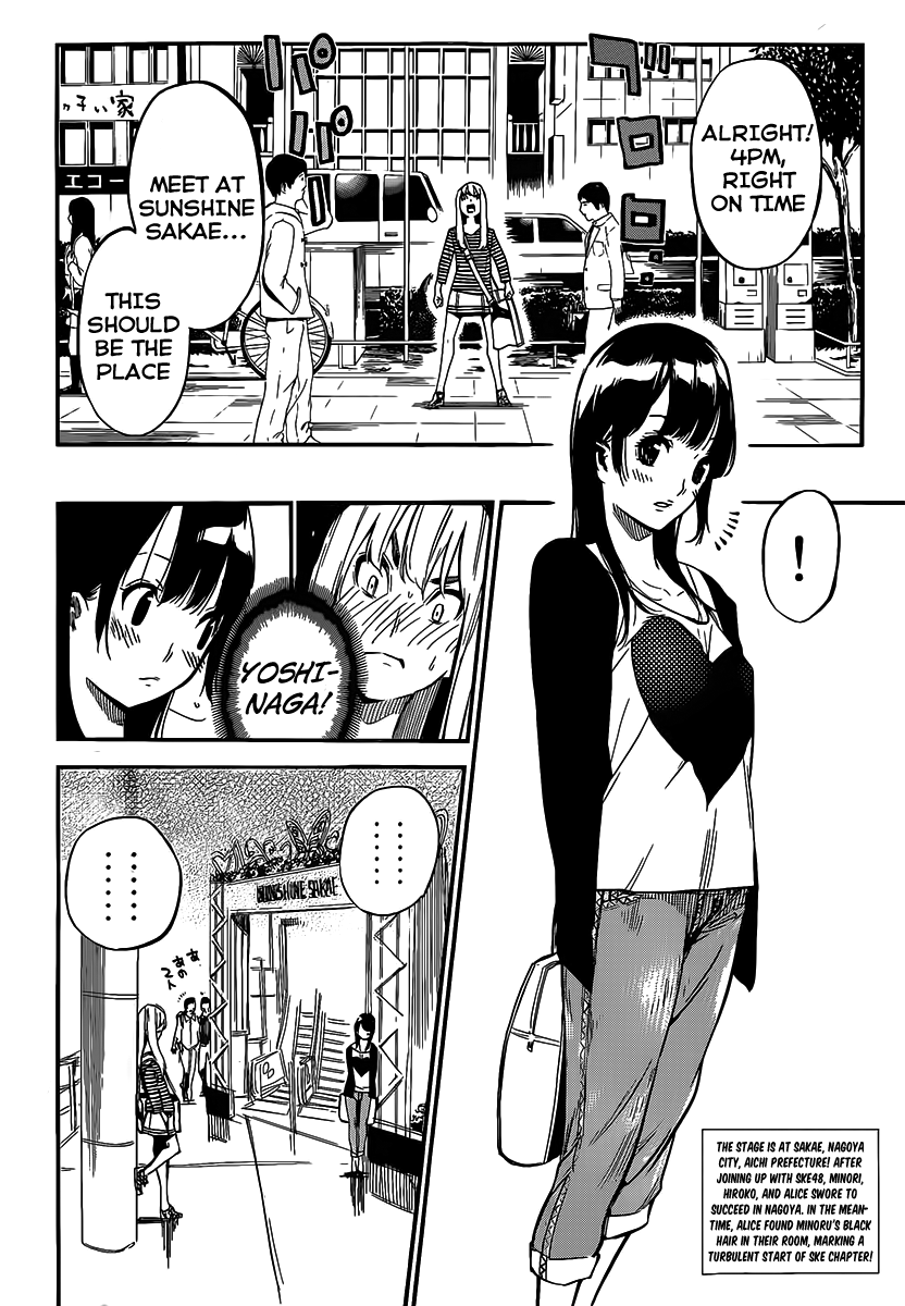 AKB49 - Renai Kinshi Jourei Chapter 119 page 3 - Chapter 119: SKE's Dream