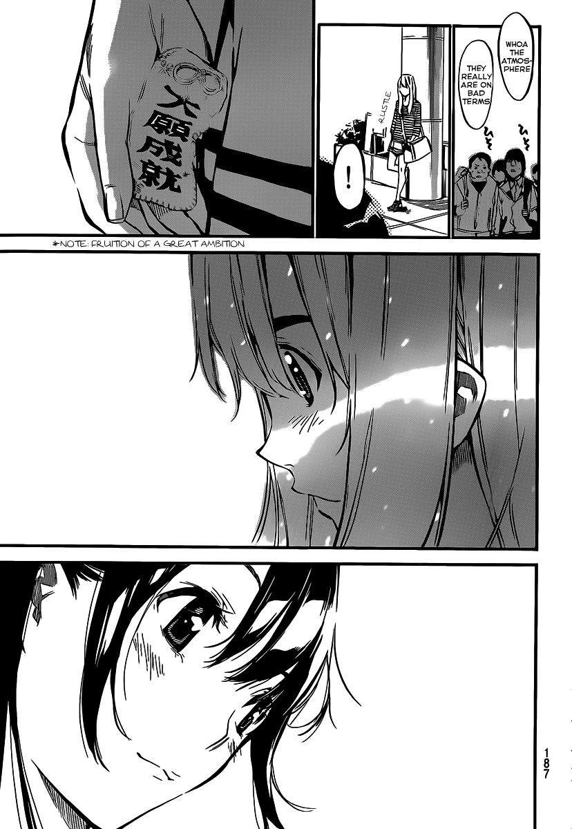 AKB49 - Renai Kinshi Jourei Chapter 119 page 4 - Chapter 119: SKE's Dream