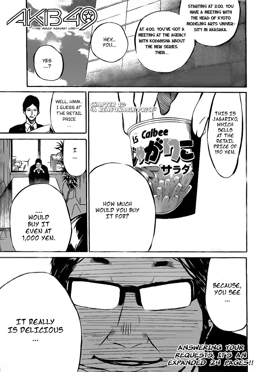 AKB49 - Renai Kinshi Jourei Chapter 12 page 1 - Chapter 12: A Reasonable Price