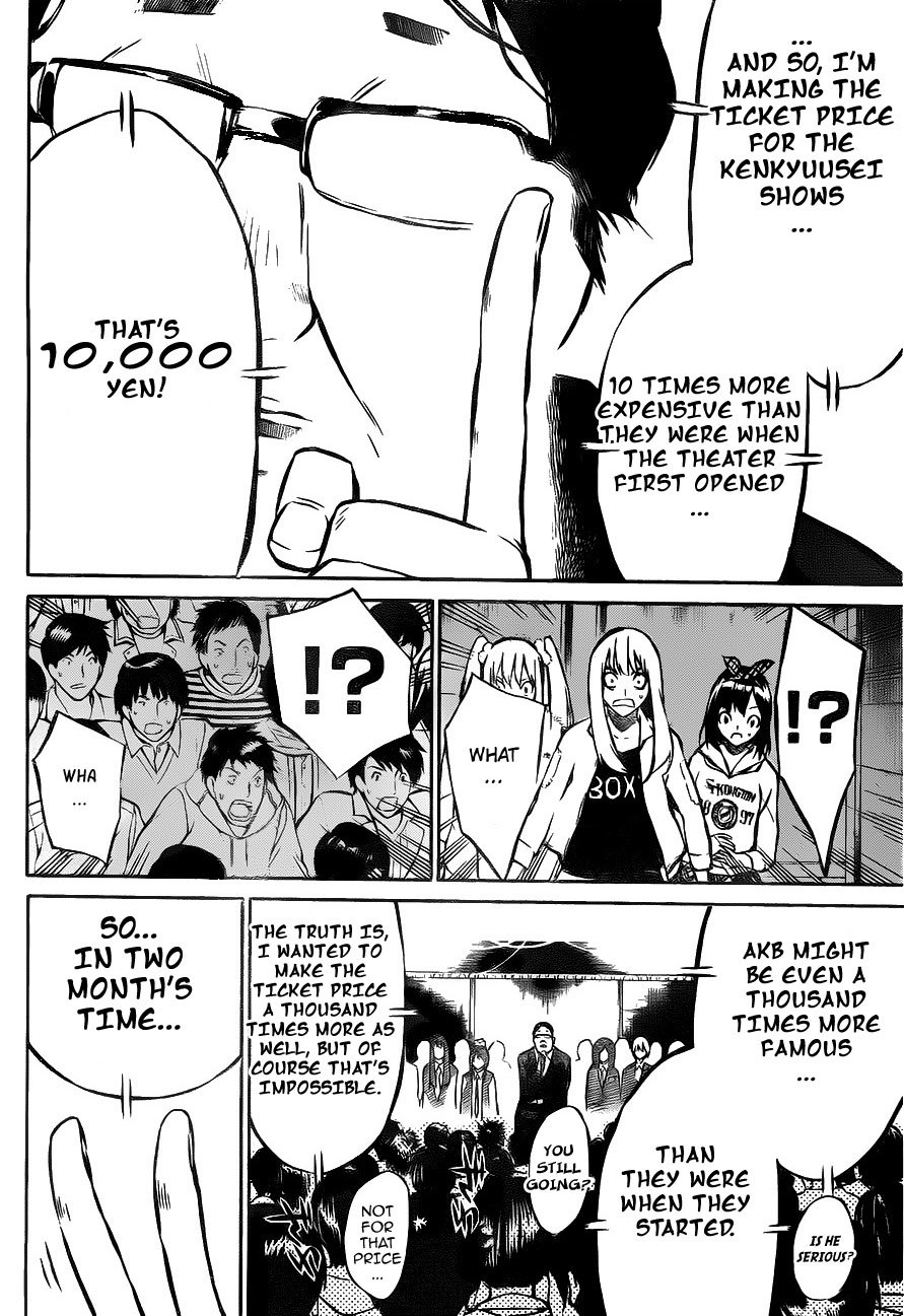 AKB49 - Renai Kinshi Jourei Chapter 12 page 12 - Chapter 12: A Reasonable Price
