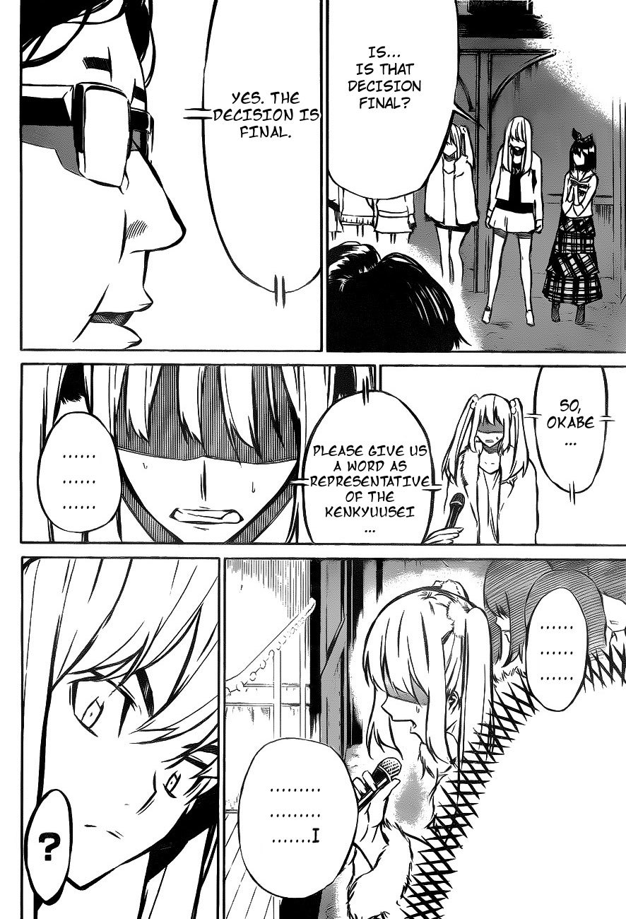 AKB49 - Renai Kinshi Jourei Chapter 12 page 16 - Chapter 12: A Reasonable Price