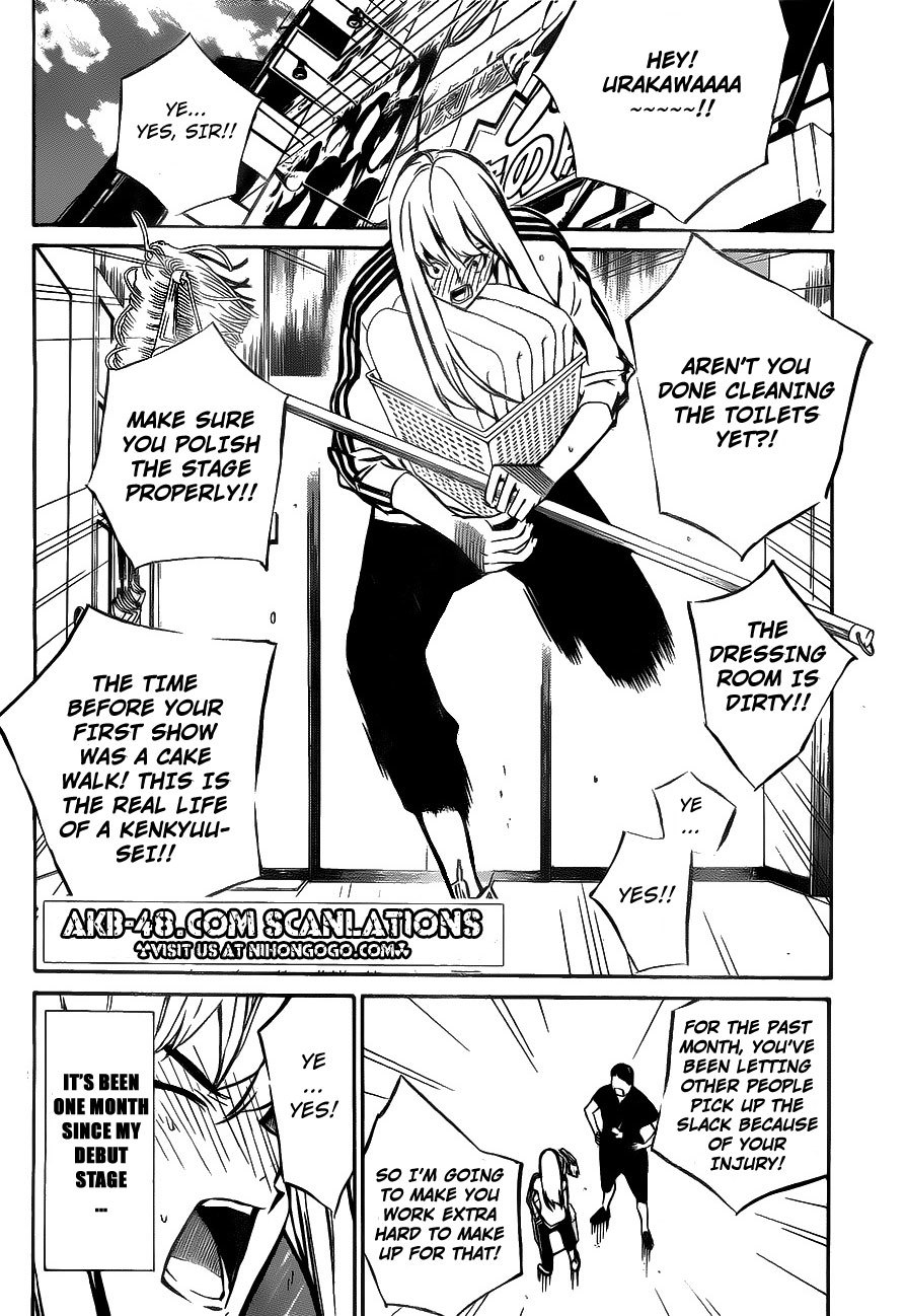 AKB49 - Renai Kinshi Jourei Chapter 12 page 2 - Chapter 12: A Reasonable Price