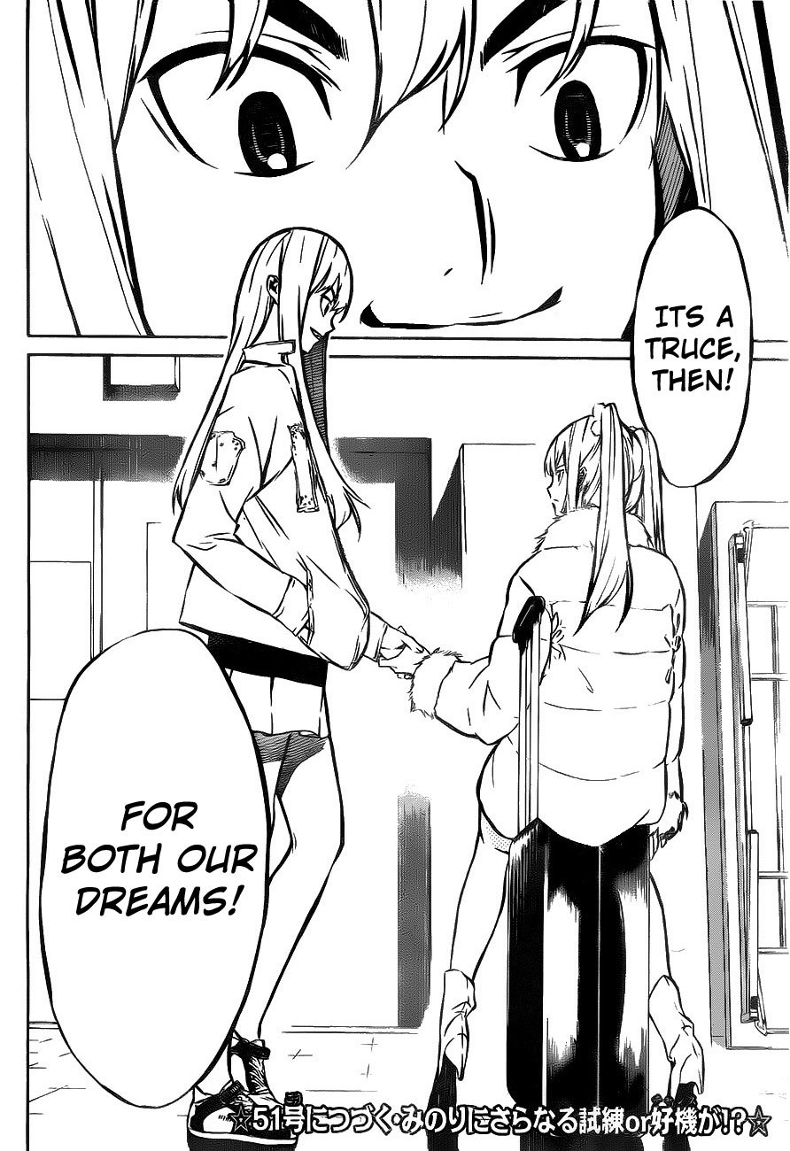AKB49 - Renai Kinshi Jourei Chapter 12 page 24 - Chapter 12: A Reasonable Price