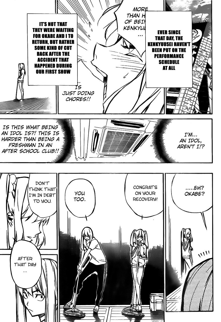 AKB49 - Renai Kinshi Jourei Chapter 12 page 3 - Chapter 12: A Reasonable Price
