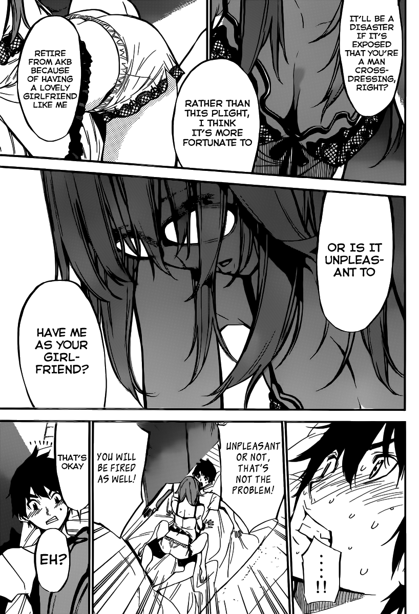 AKB49 - Renai Kinshi Jourei Chapter 120 page 14 - Chapter 120: Break the Rule