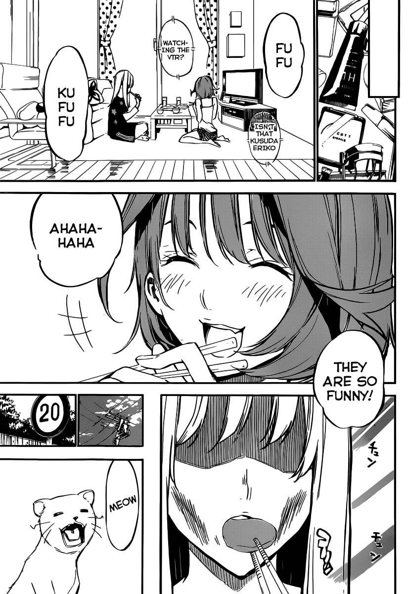 AKB49 - Renai Kinshi Jourei Chapter 120 page 6 - Chapter 120: Break the Rule