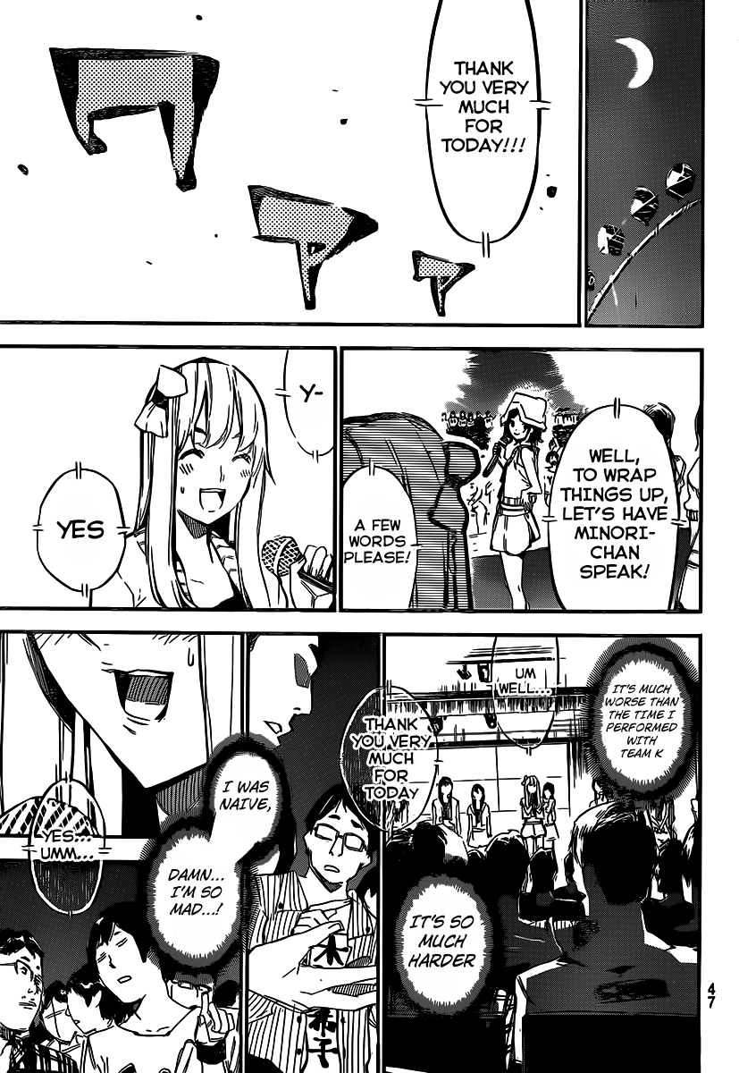 AKB49 - Renai Kinshi Jourei Chapter 121 page 15 - Chapter 121: Baptism