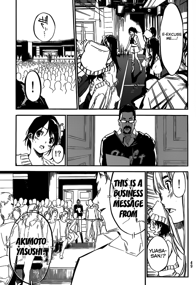 AKB49 - Renai Kinshi Jourei Chapter 121 page 17 - Chapter 121: Baptism