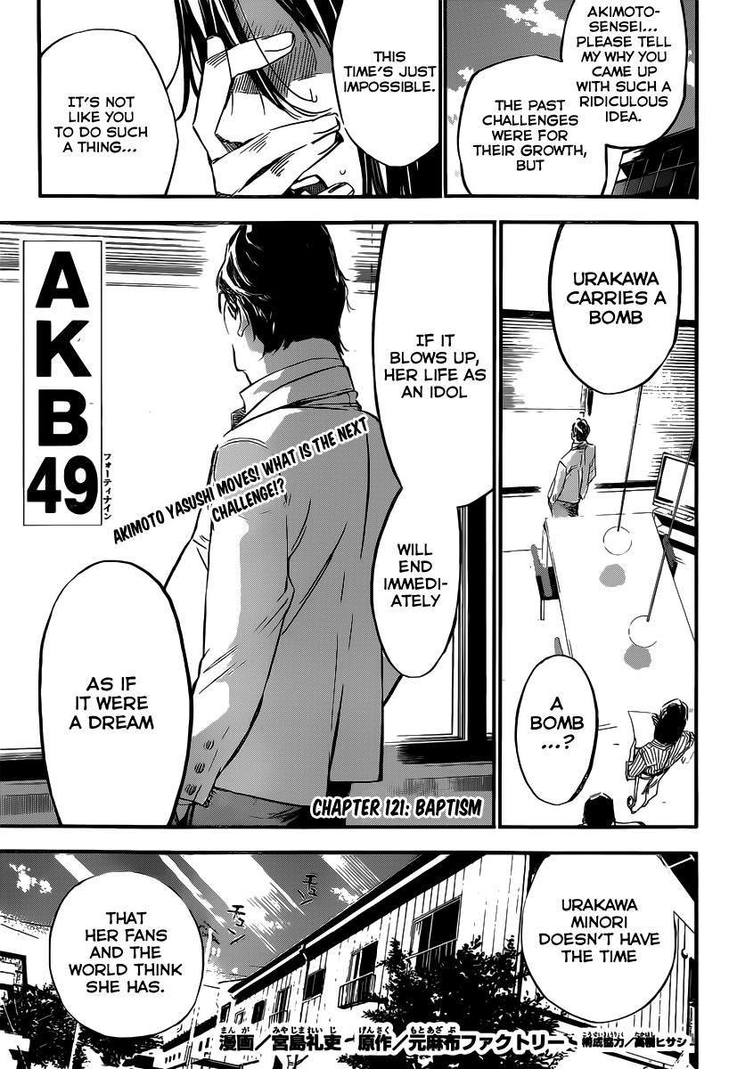 AKB49 - Renai Kinshi Jourei Chapter 121 page 2 - Chapter 121: Baptism