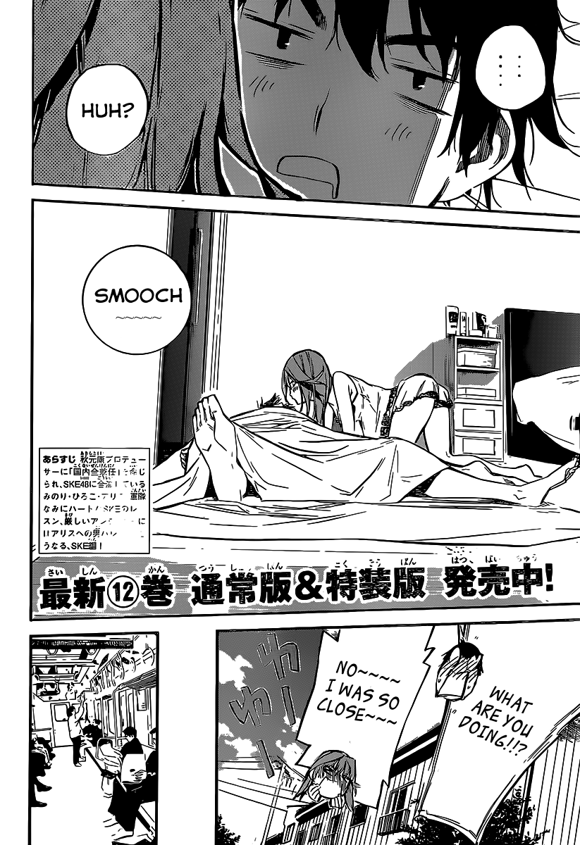 AKB49 - Renai Kinshi Jourei Chapter 121 page 3 - Chapter 121: Baptism