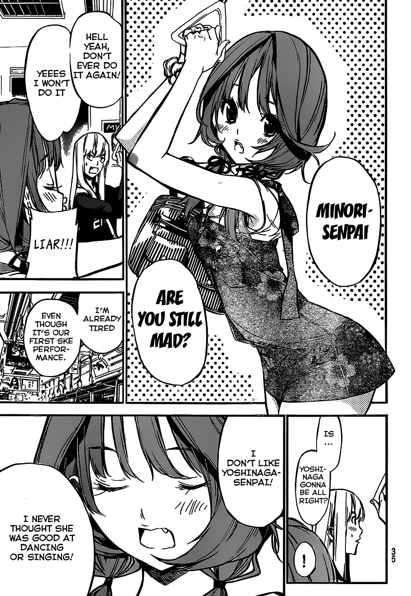 AKB49 - Renai Kinshi Jourei Chapter 121 page 4 - Chapter 121: Baptism