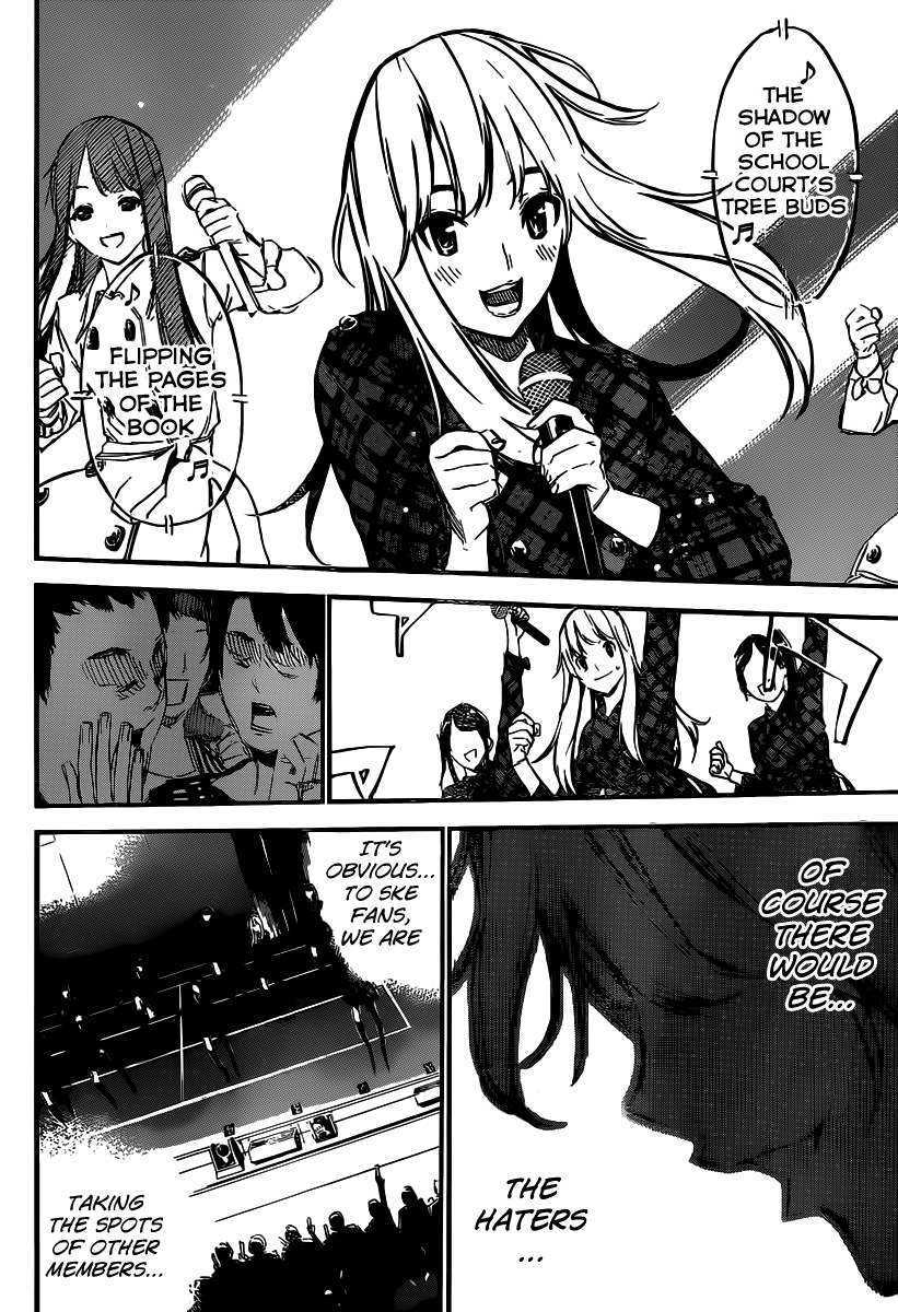 AKB49 - Renai Kinshi Jourei Chapter 121 page 7 - Chapter 121: Baptism