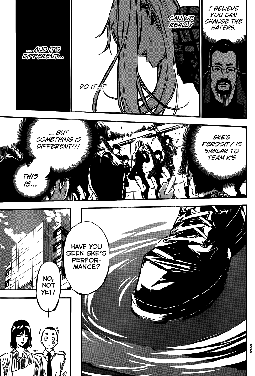 AKB49 - Renai Kinshi Jourei Chapter 121 page 8 - Chapter 121: Baptism
