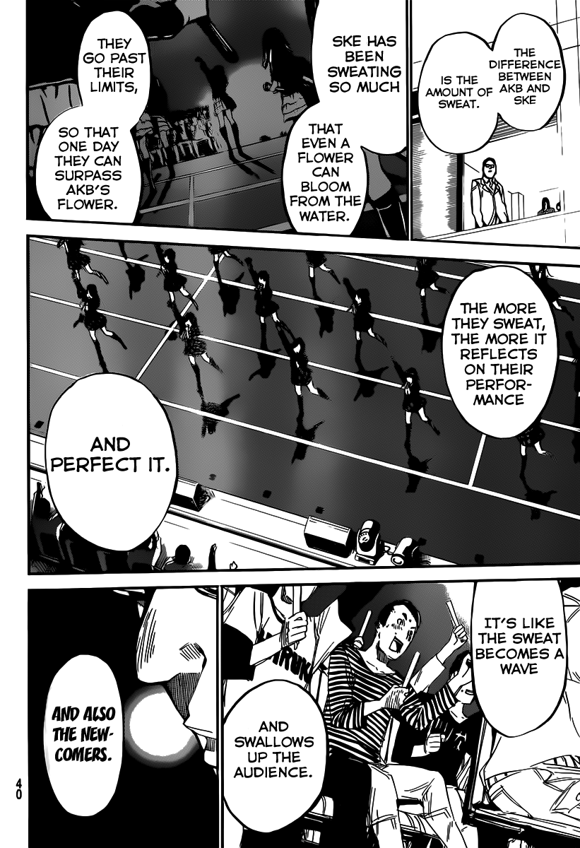AKB49 - Renai Kinshi Jourei Chapter 121 page 9 - Chapter 121: Baptism