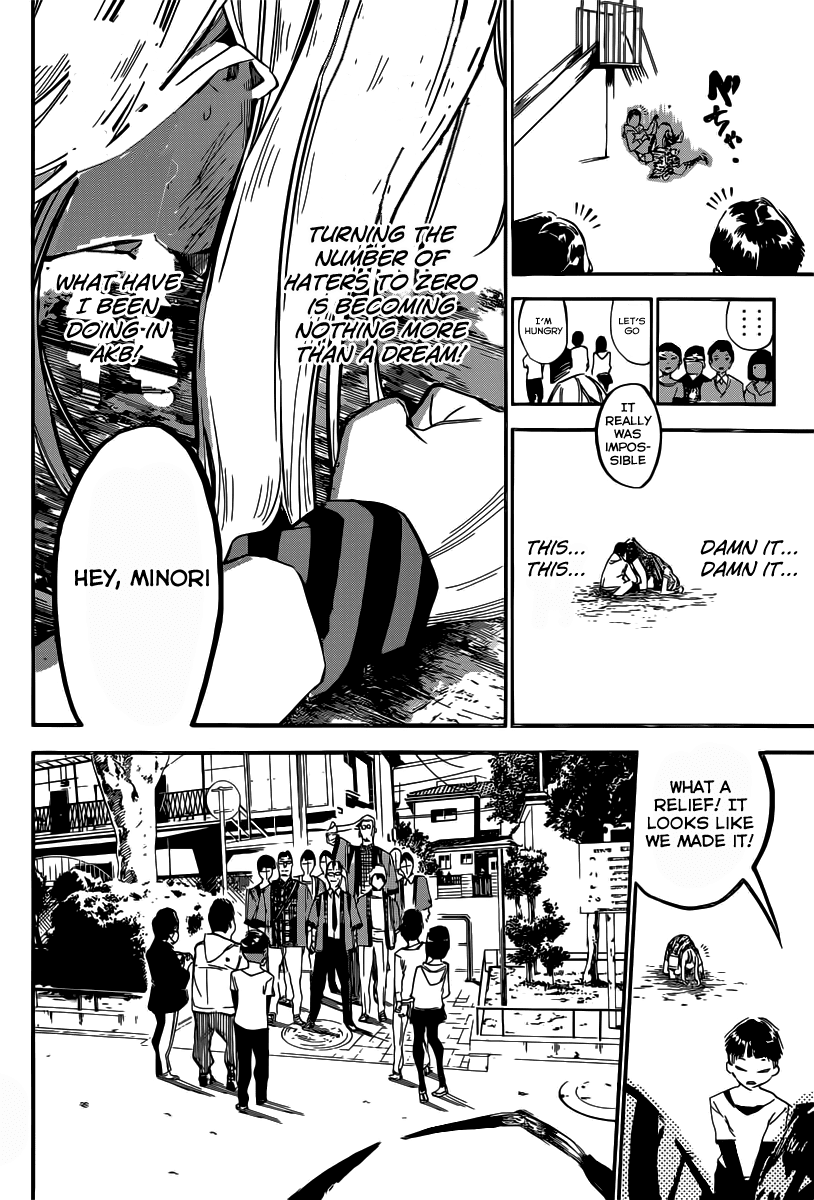 AKB49 - Renai Kinshi Jourei Chapter 123 page 15 - Chapter 123: Park Debut