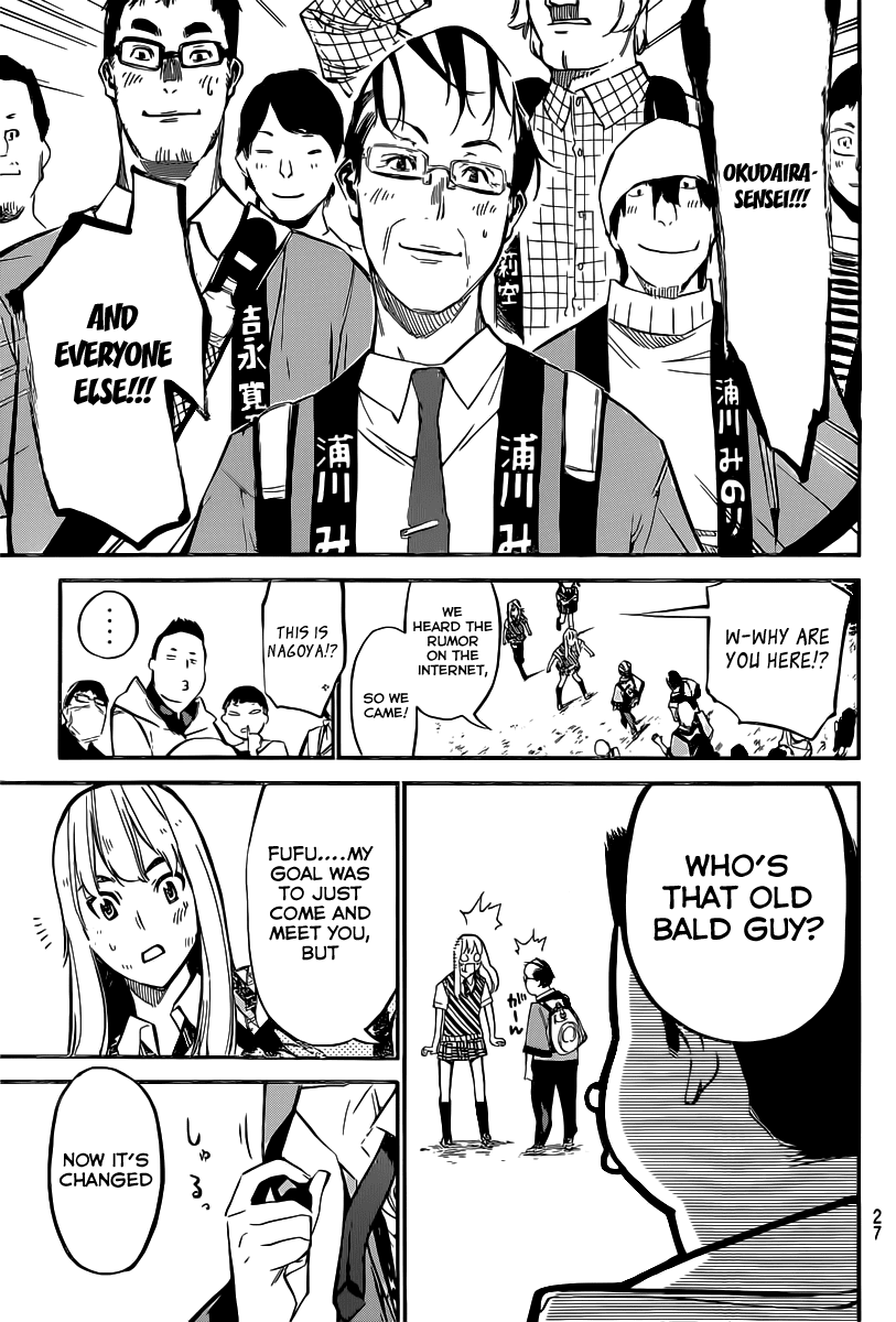 AKB49 - Renai Kinshi Jourei Chapter 123 page 16 - Chapter 123: Park Debut
