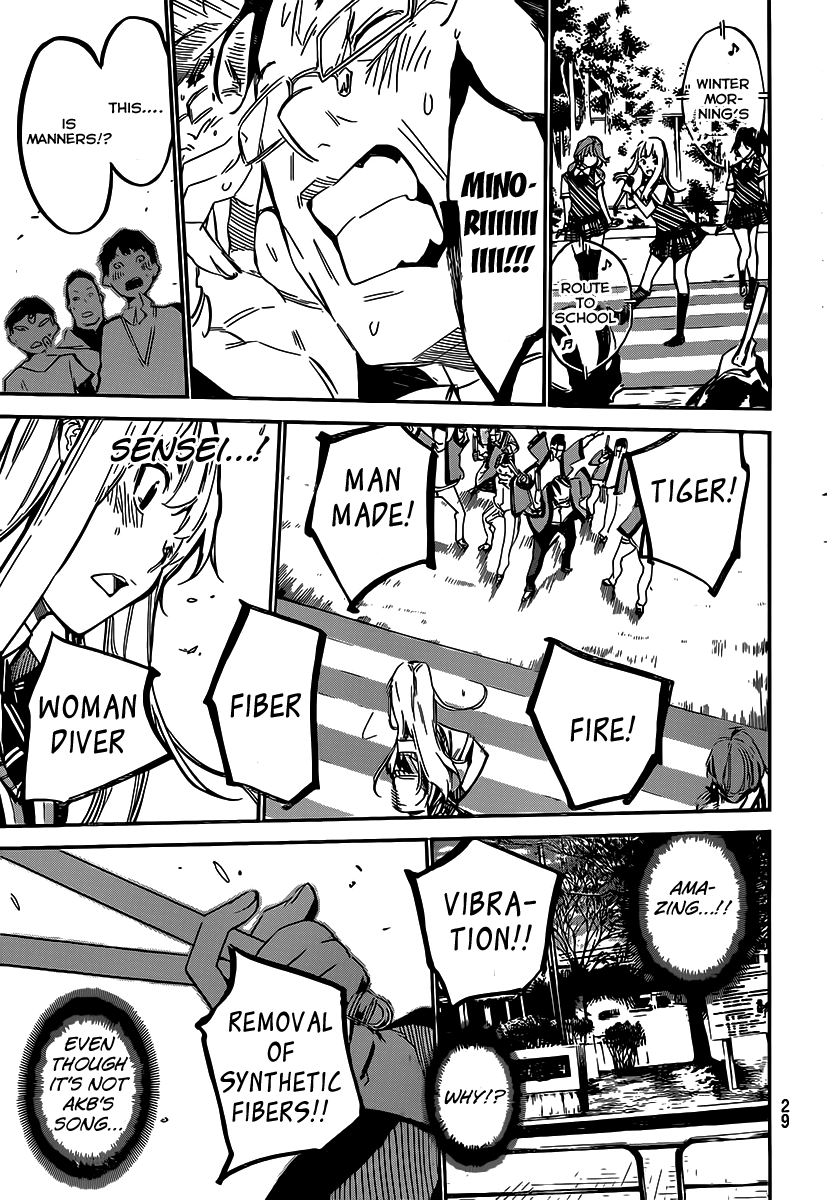AKB49 - Renai Kinshi Jourei Chapter 123 page 18 - Chapter 123: Park Debut