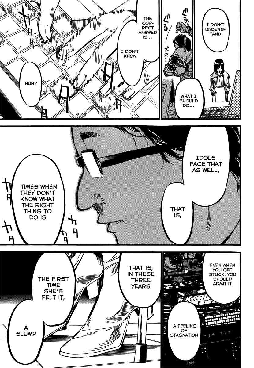 AKB49 - Renai Kinshi Jourei Chapter 124 page 16 - Chapter 124: Slump