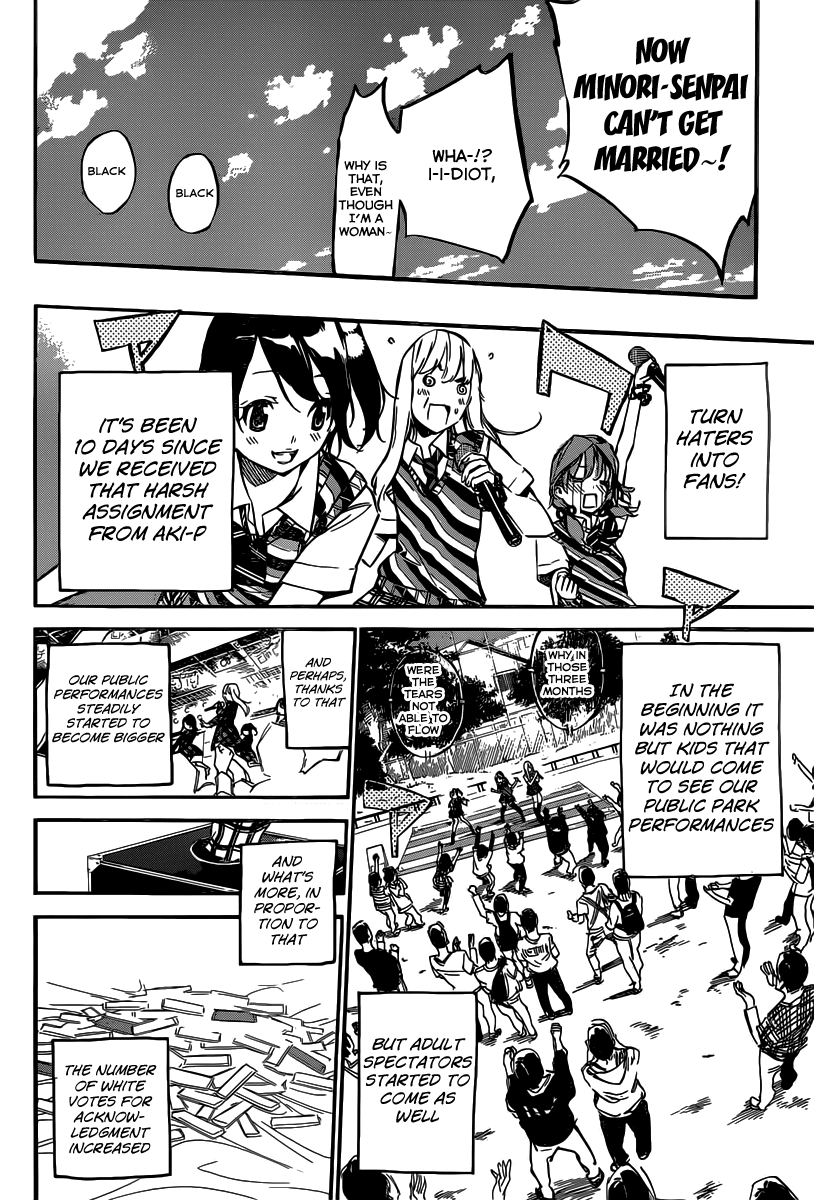 AKB49 - Renai Kinshi Jourei Chapter 124 page 3 - Chapter 124: Slump