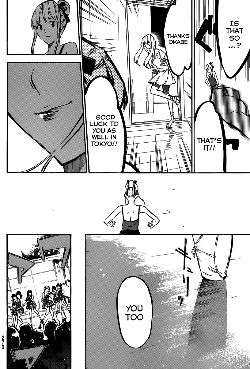 AKB49 - Renai Kinshi Jourei Chapter 125 page 18 - Chapter 125: Whip of Love