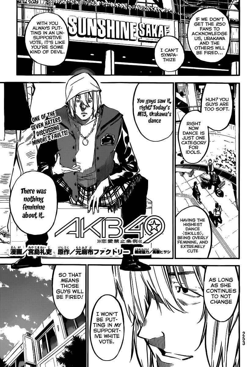 AKB49 - Renai Kinshi Jourei Chapter 125 page 2 - Chapter 125: Whip of Love