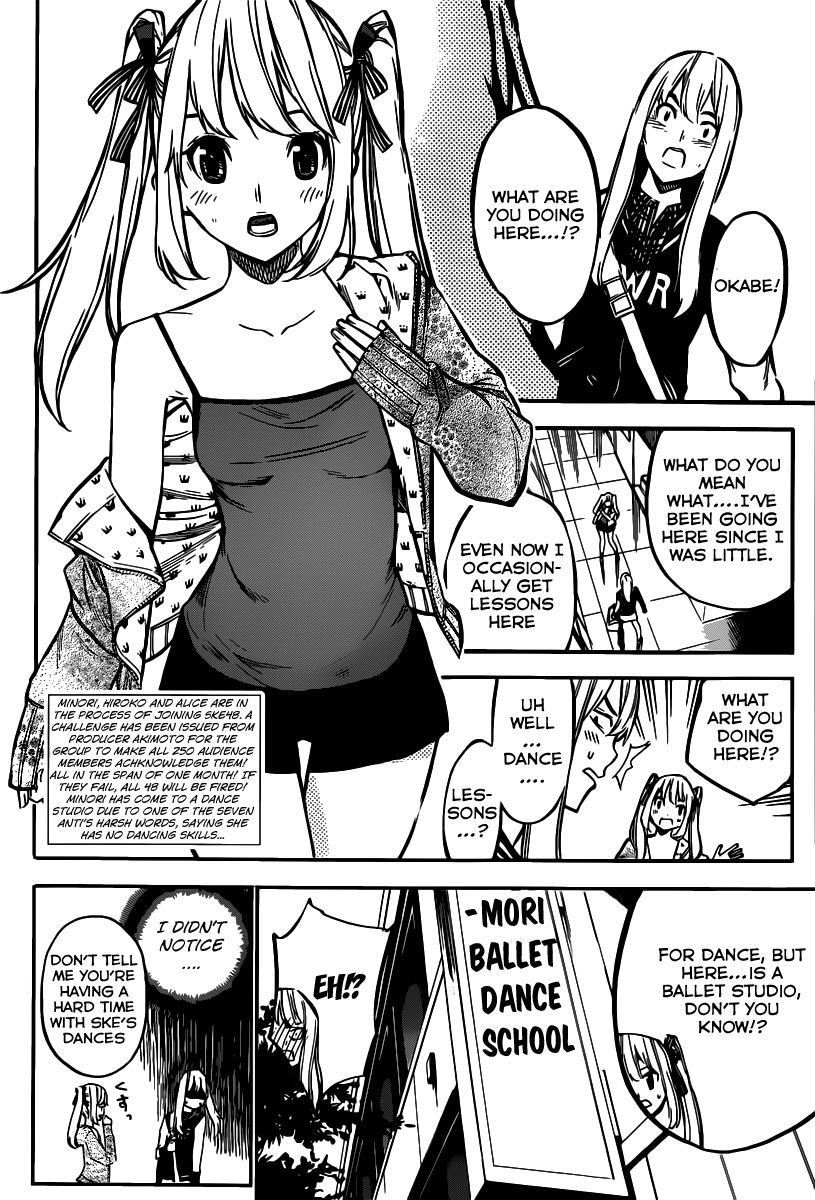 AKB49 - Renai Kinshi Jourei Chapter 125 page 3 - Chapter 125: Whip of Love