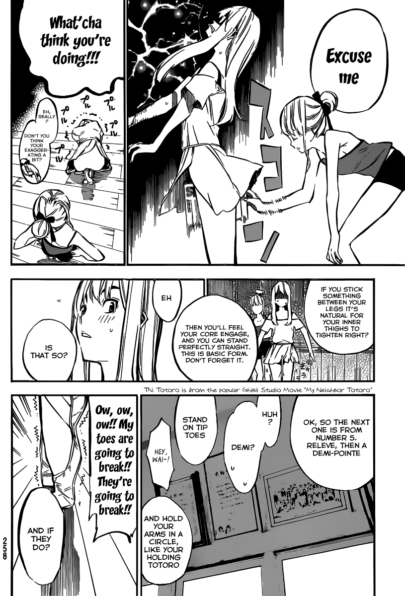 AKB49 - Renai Kinshi Jourei Chapter 125 page 7 - Chapter 125: Whip of Love