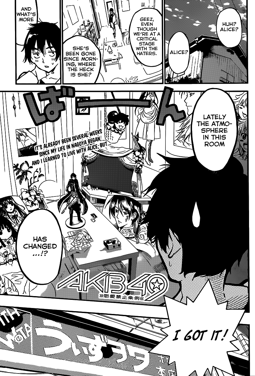 AKB49 - Renai Kinshi Jourei Chapter 127 page 2 - Chapter 127: Wiz Nerd