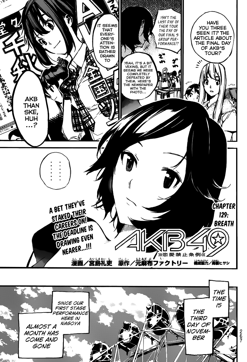 AKB49 - Renai Kinshi Jourei Chapter 129 page 2 - Chapter 129: Breath