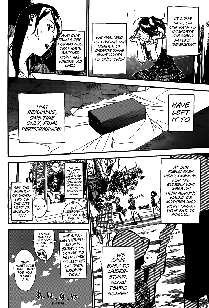 AKB49 - Renai Kinshi Jourei Chapter 129 page 3 - Chapter 129: Breath