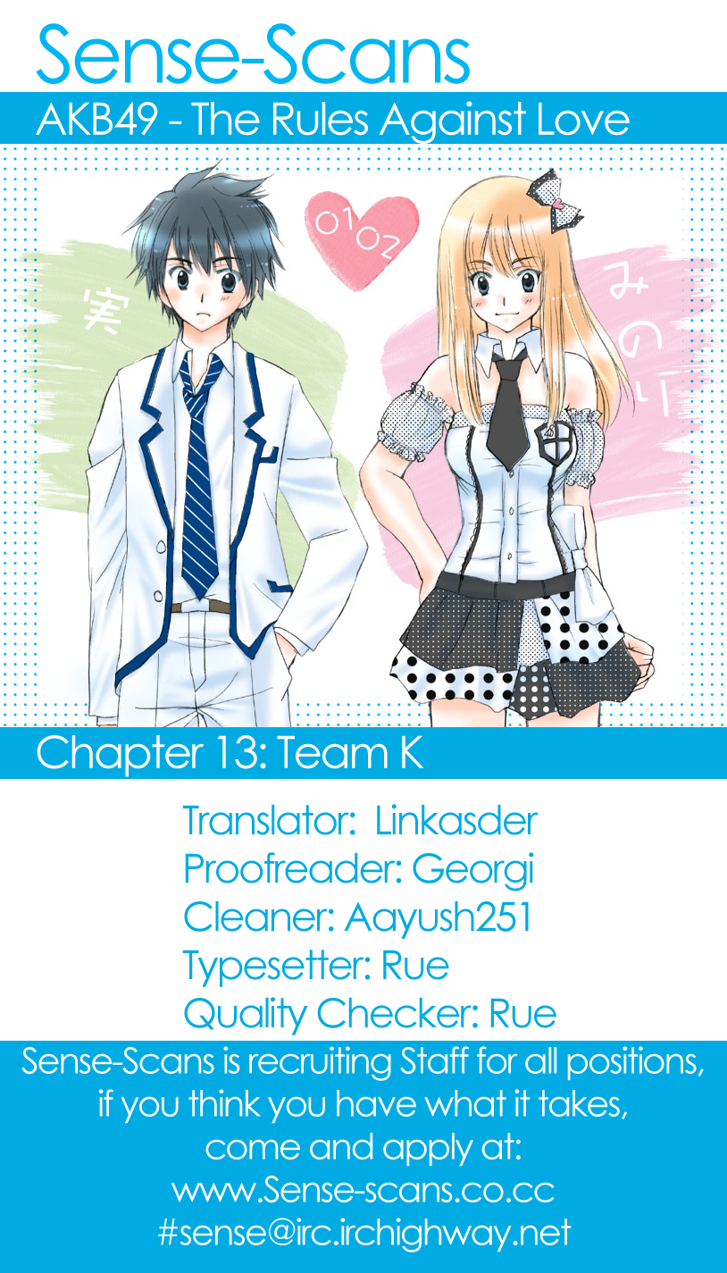 AKB49 - Renai Kinshi Jourei Chapter 13 page 1 - Chapter 13: Team K