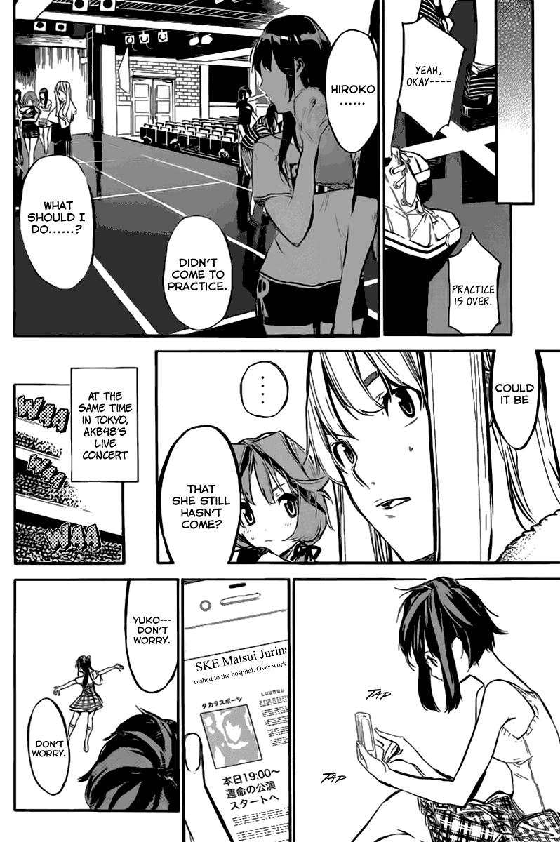 AKB49 - Renai Kinshi Jourei Chapter 130 page 15 - Chapter 130: 100th Times Determination