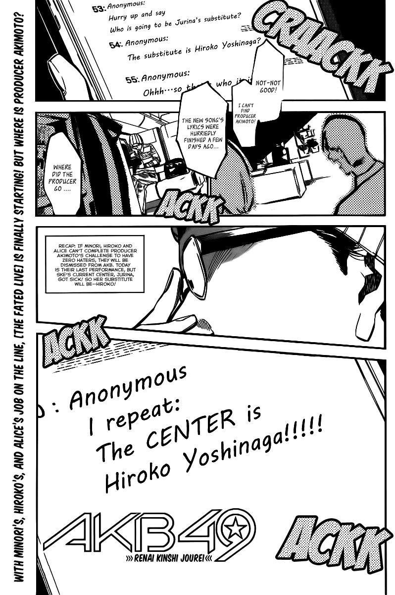 AKB49 - Renai Kinshi Jourei Chapter 131 page 2 - Chapter 131: Center Hiroko