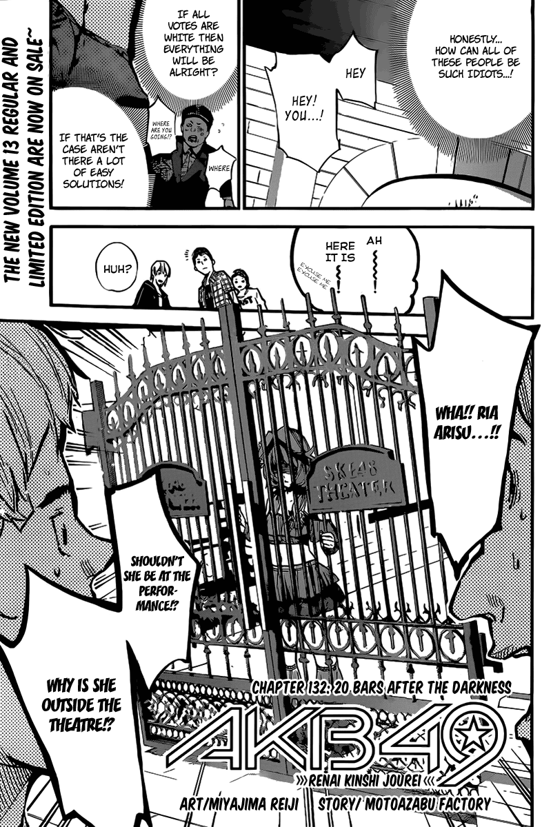 AKB49 - Renai Kinshi Jourei Chapter 132 page 2 - Chapter 132: 20 Bars After the Darkness