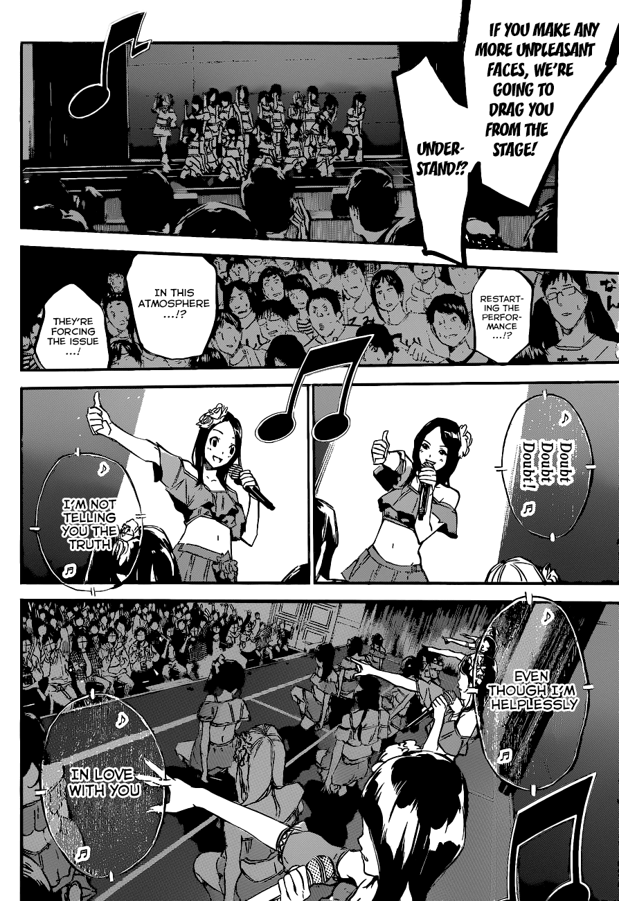 AKB49 - Renai Kinshi Jourei Chapter 133 page 17 - Chapter 133: Alice's Gamble