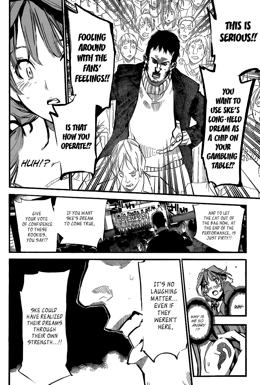 AKB49 - Renai Kinshi Jourei Chapter 133 page 5 - Chapter 133: Alice's Gamble