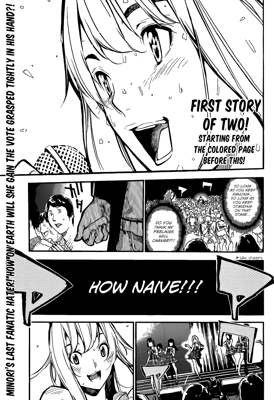 AKB49 - Renai Kinshi Jourei Chapter 134 page 3 - Chapter 134: SKE's Heart