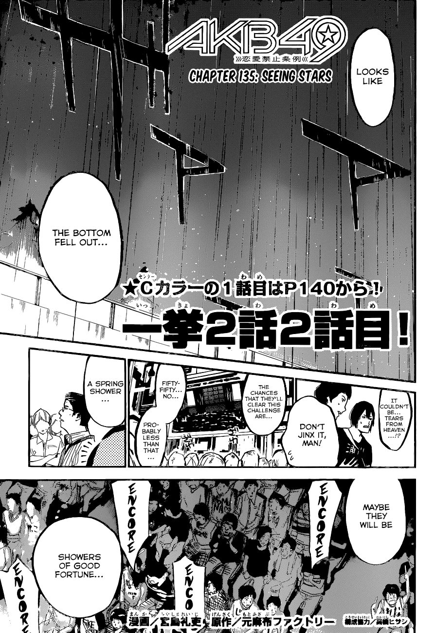 AKB49 - Renai Kinshi Jourei Chapter 135 page 2 - Chapter 135: Seeing Stars