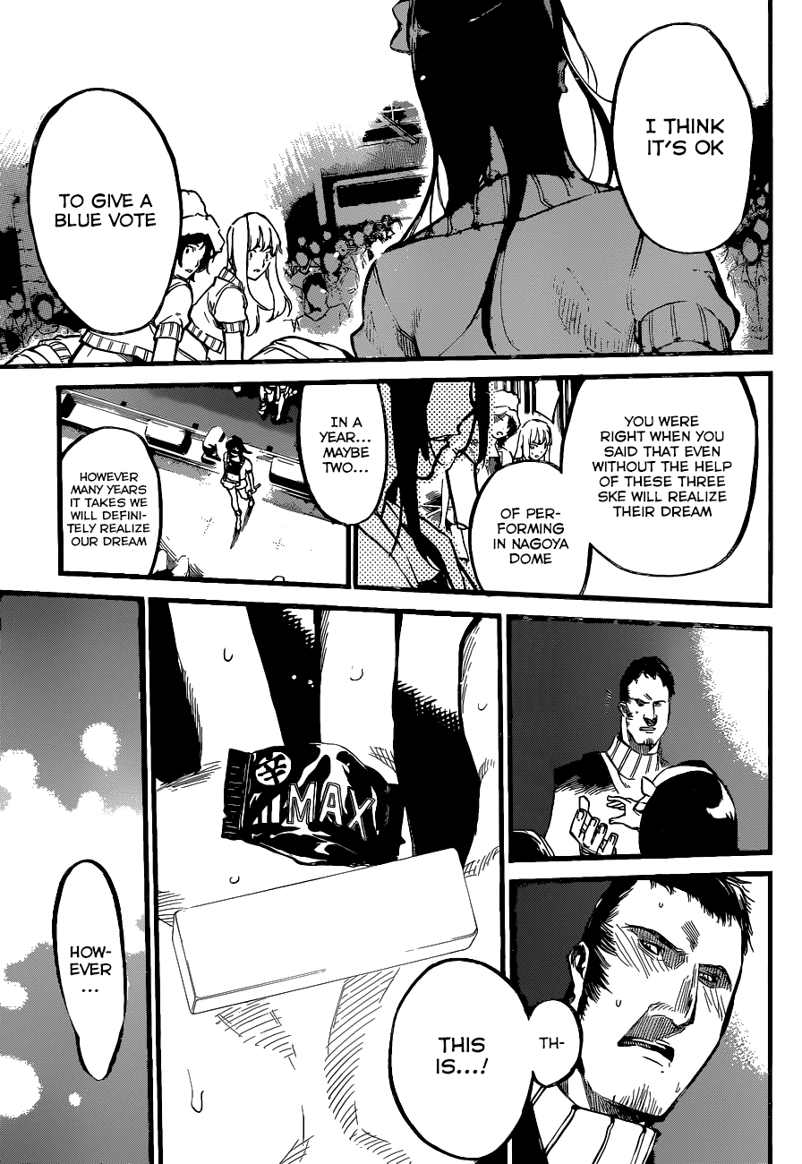 AKB49 - Renai Kinshi Jourei Chapter 136 page 12 - Chapter 136: It's OK