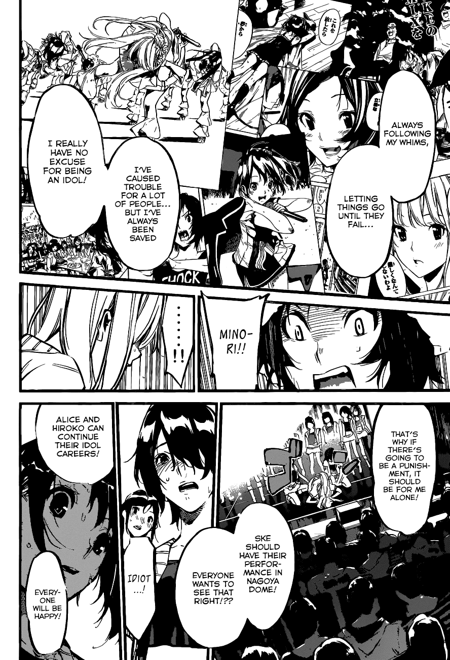 AKB49 - Renai Kinshi Jourei Chapter 136 page 7 - Chapter 136: It's OK