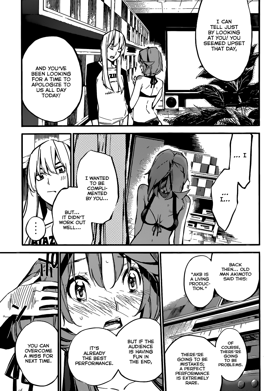 AKB49 - Renai Kinshi Jourei Chapter 139 page 16 - Chapter 139: No Worries