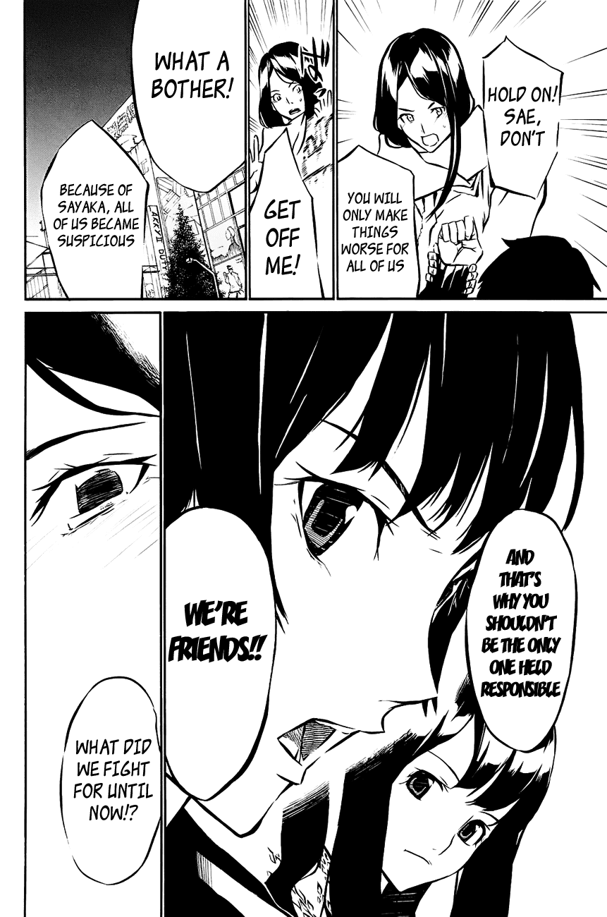 AKB49 - Renai Kinshi Jourei Chapter 14 page 11 - Chapter 14: Salad Dressing