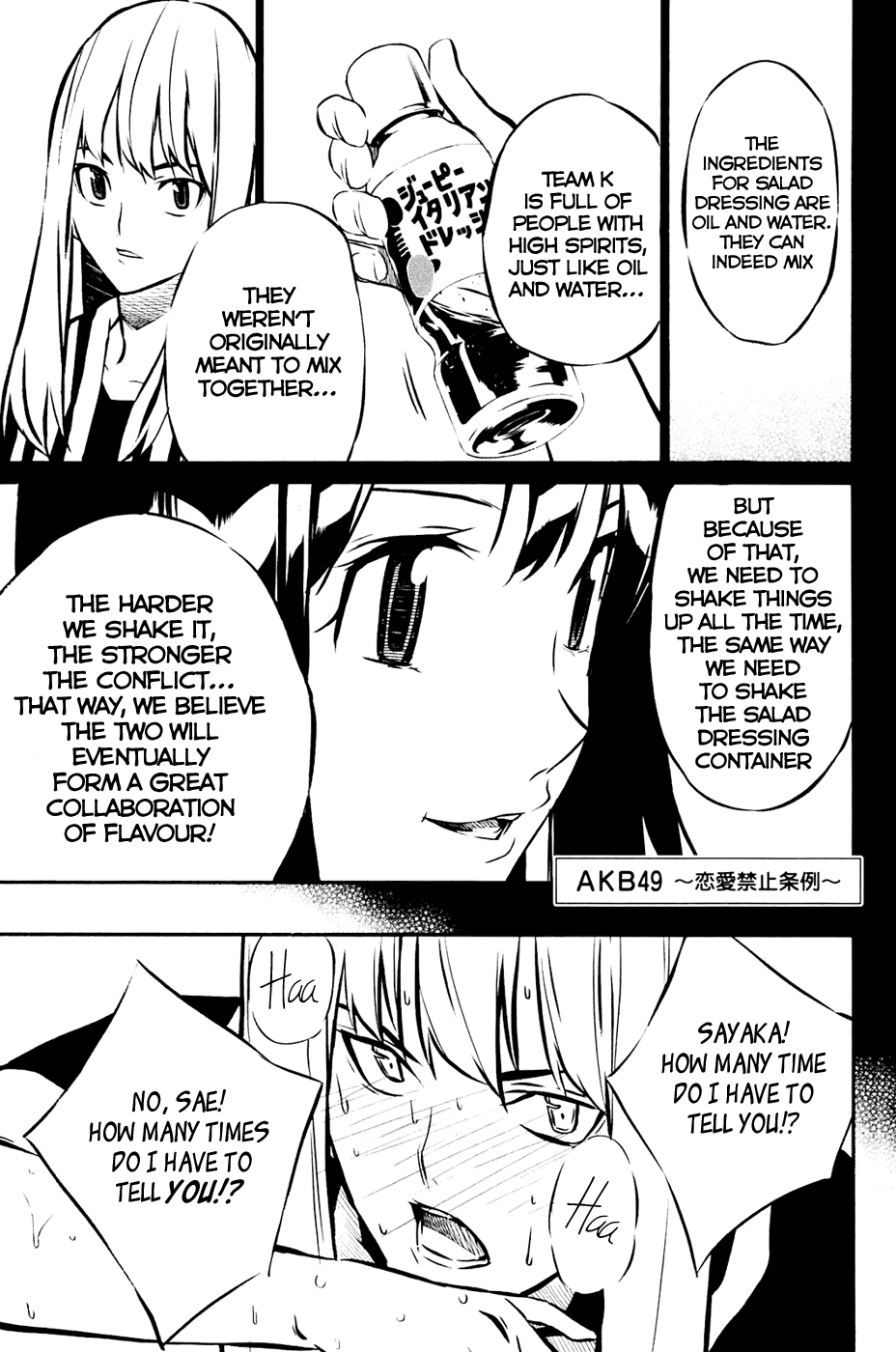 AKB49 - Renai Kinshi Jourei Chapter 14 page 2 - Chapter 14: Salad Dressing