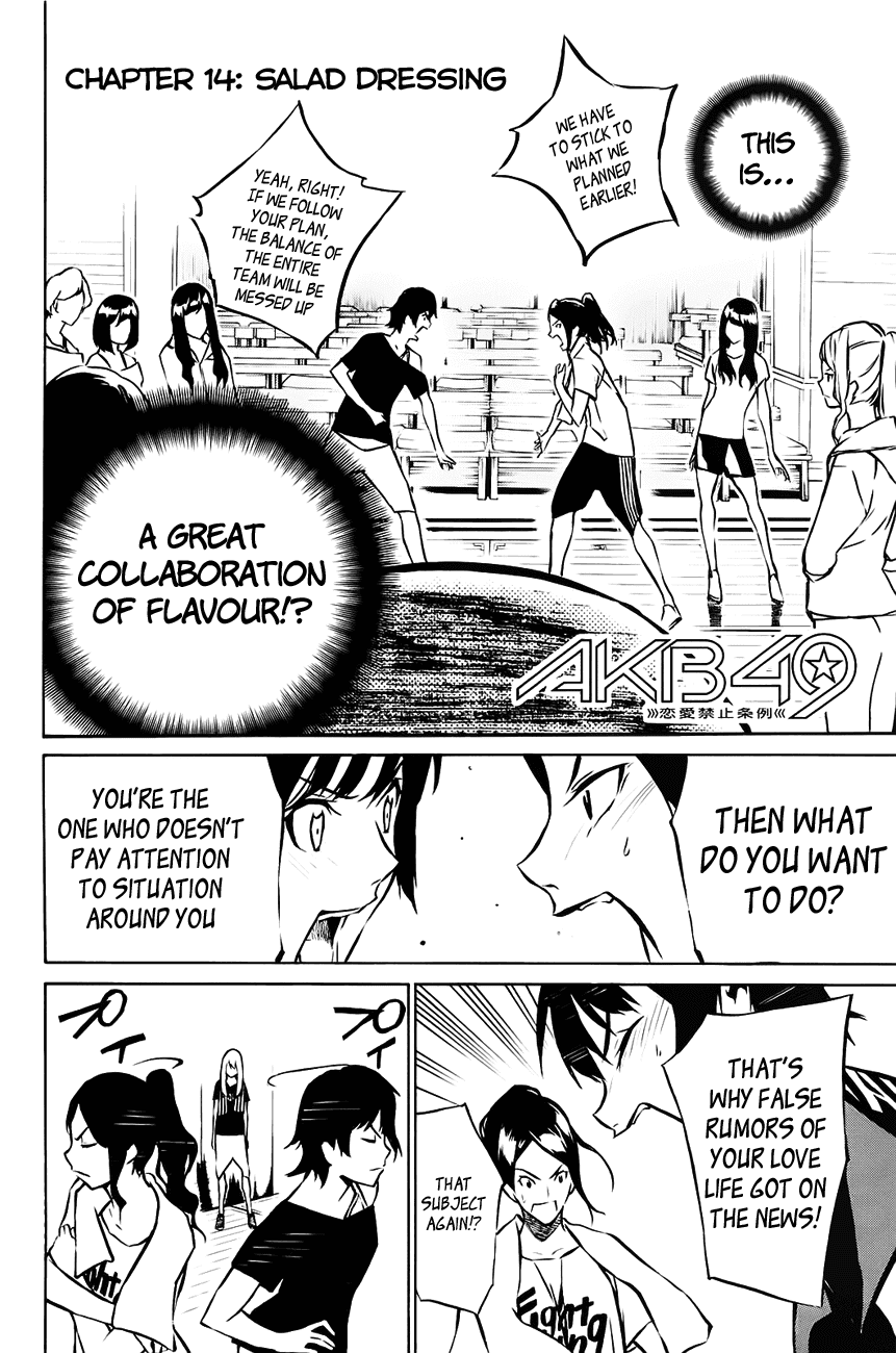 AKB49 - Renai Kinshi Jourei Chapter 14 page 3 - Chapter 14: Salad Dressing