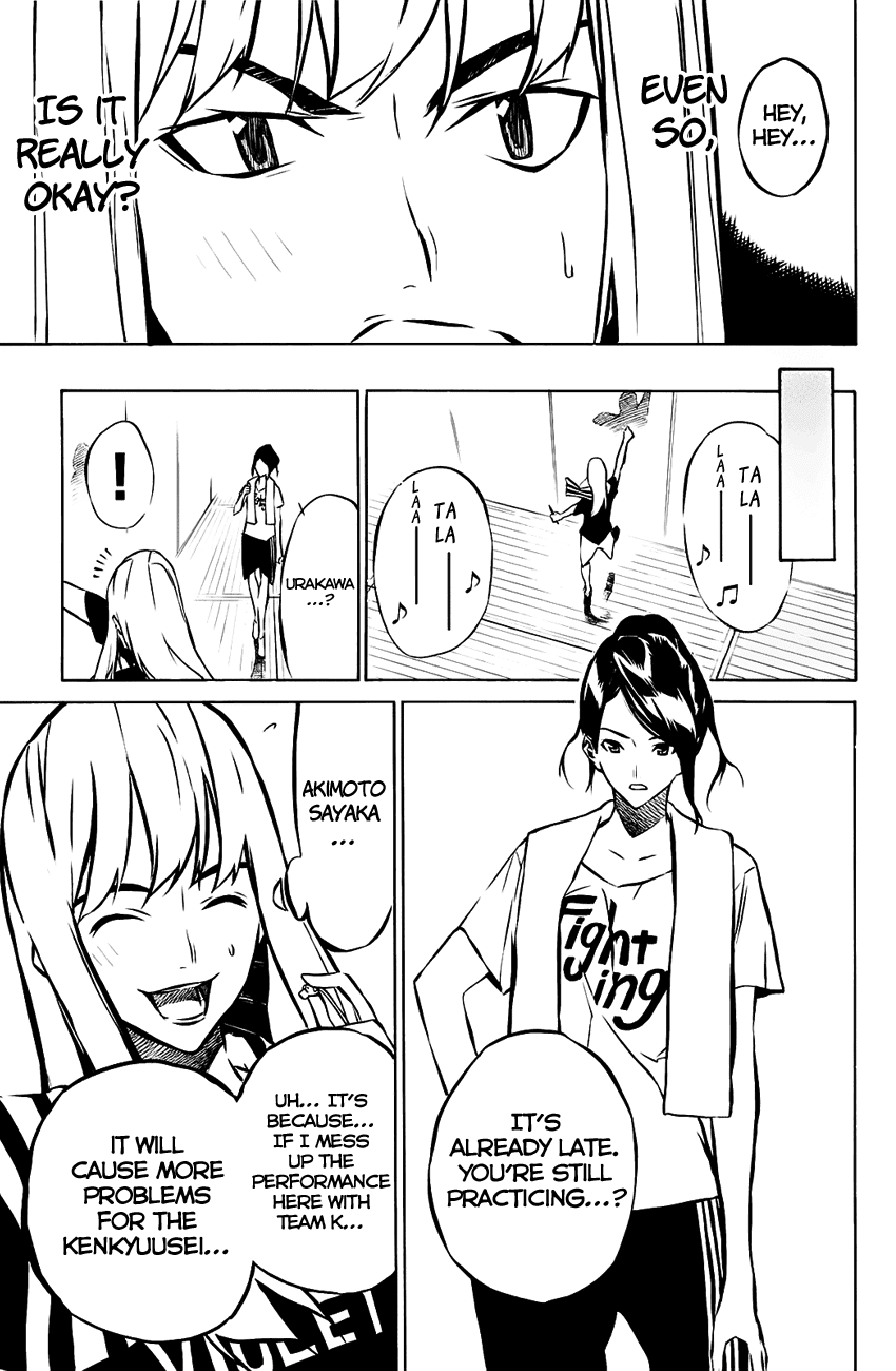 AKB49 - Renai Kinshi Jourei Chapter 14 page 4 - Chapter 14: Salad Dressing