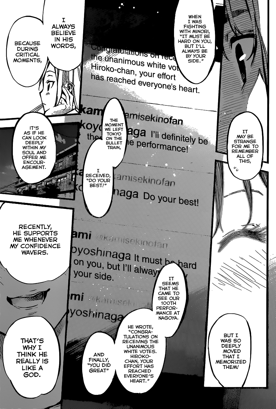 AKB49 - Renai Kinshi Jourei Chapter 140 page 18 - Chapter 140: Kami-sama
