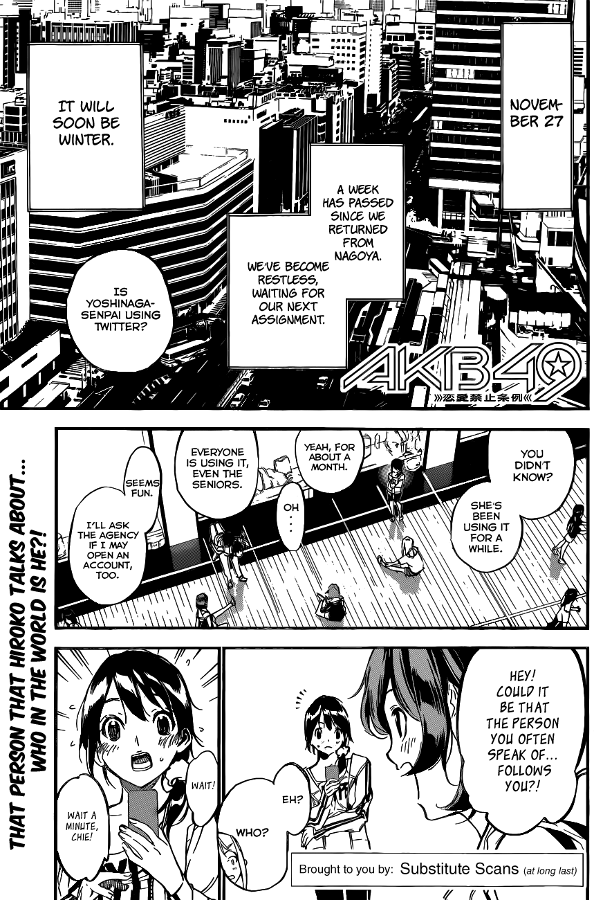 AKB49 - Renai Kinshi Jourei Chapter 140 page 2 - Chapter 140: Kami-sama